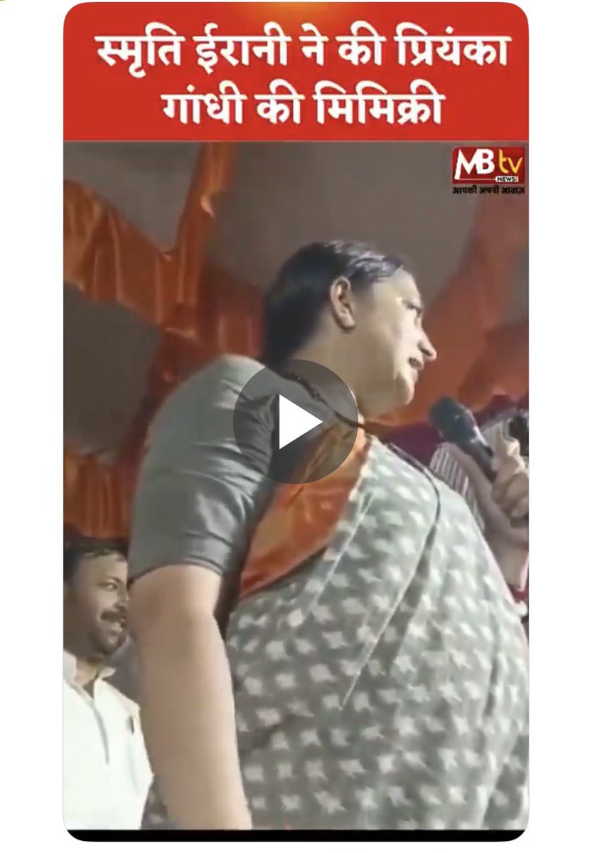 maxpate05749415's tweet photo. @smritiirani सुनो डोलफिन आंटी ये भी मिमिक्री है ना जो तुम ने की है ?😀🤣 https://t.co/LzQZlaHDVP