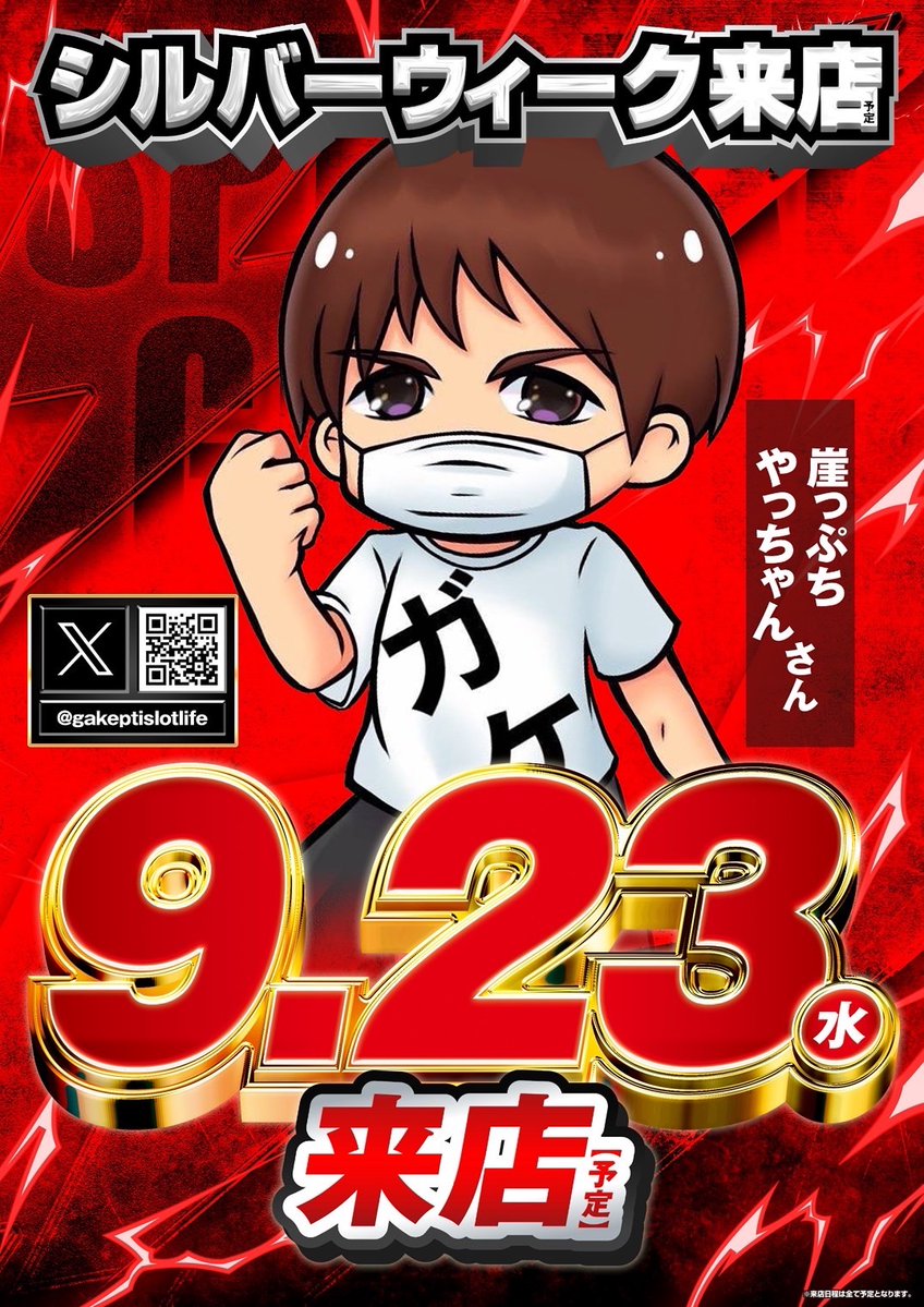 gensen_hall's tweet photo. https://t.co/u7Xmiox5pB