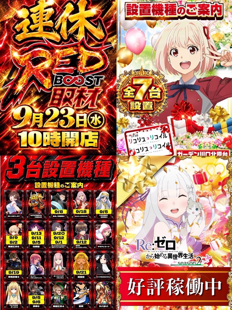 gensen_hall's tweet photo. https://t.co/u7Xmiox5pB