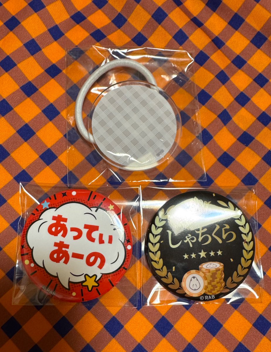 Tya202245's tweet photo. 【ゆるぼ】
リアルアキバボーイズ　RAB
東京体育館　あきば3150  

ランダムくじ
譲:画像のもの

求:１つ900円(郵送の場合は+送料)

現地、郵送どちらでも可能です！
お気軽にお声かけください🙇‍♀️ https://t.co/csuBq2PCNF