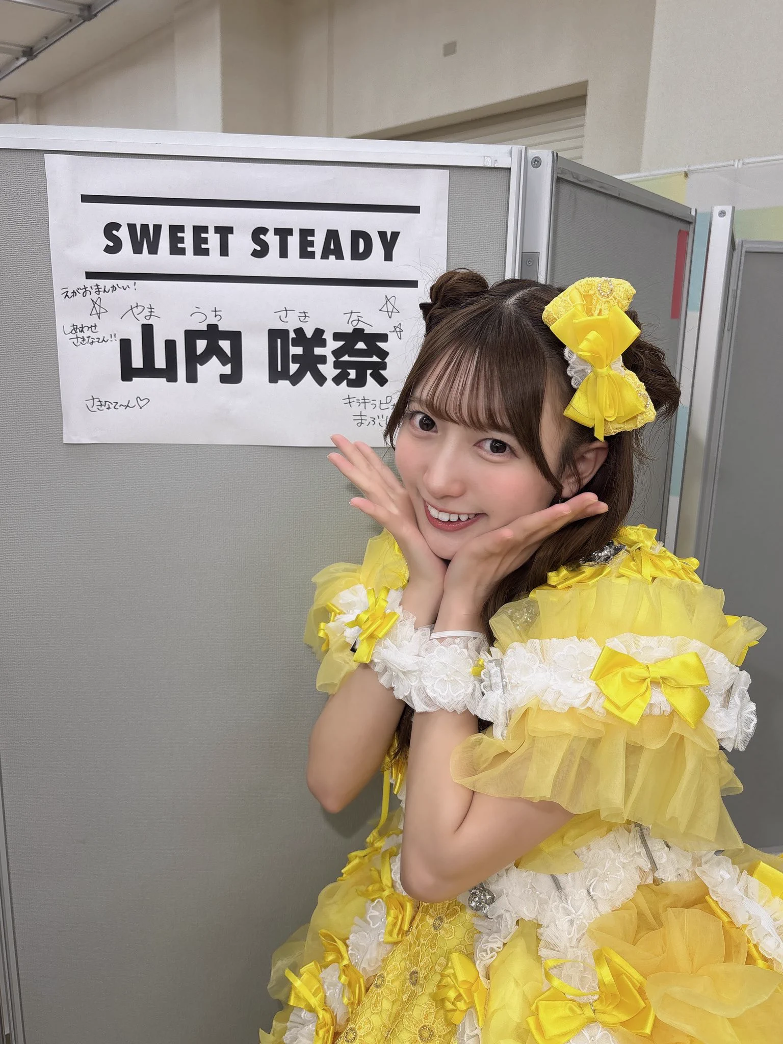 山内咲奈（SWEET STEADY） (@sakina_ss0229) / X