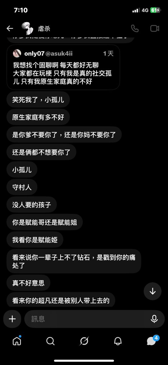 asuk4ii's tweet photo. 😂 https://t.co/1EnOWldLBu