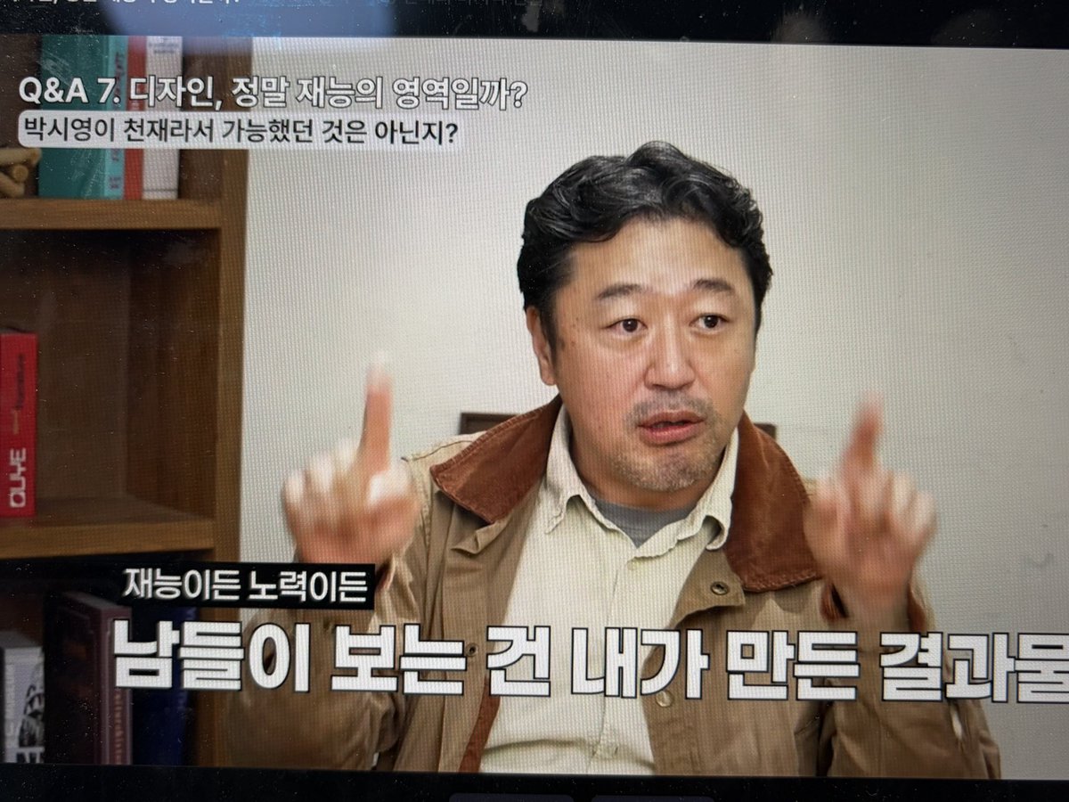 suhieeh's tweet photo. 헐 박시영디자이너 강의에서 이말 감명깊다
재능으로 만들든 노력으로 만들든 뭐 철두철미한 배움과 이론으로 만들든 어쨌든 보여지고 평가받는건 결과... 재능이라는 변명으로 포기하지 말고
재능 영감 같은 두루뭉술하고 명확하게 알지도 못하고 그냥 그럴것같다고 생각하는 것들에서 벗어나자는 말 https://t.co/qKydJtlkNn