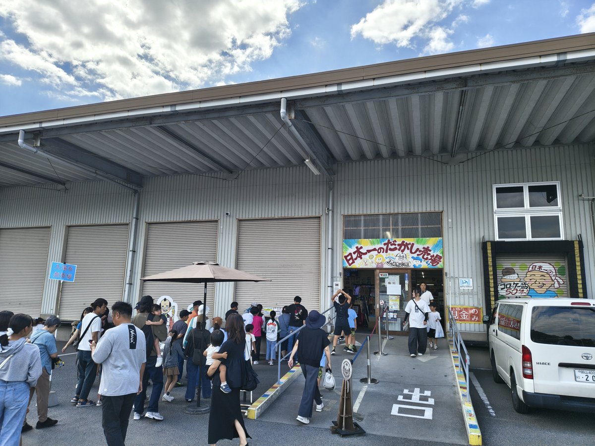 GO64186255's tweet photo. 久しぶりの「日本一駄菓子屋」！
大人買いできるから入るだけでワクワクする(っ ॑꒳ ॑c https://t.co/qEMB2ksmiz