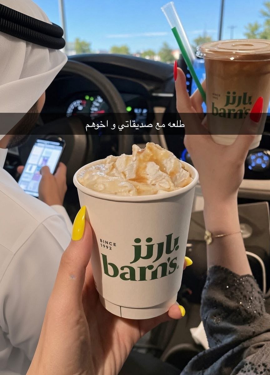 almost0301865's tweet photo. تستاهل ما جاها. مسوية غبية وما تعرف الصح من الغلط  خلها تتربى ومتى تنقرض هالعينات بس https://t.co/MsbRxeB2i8
