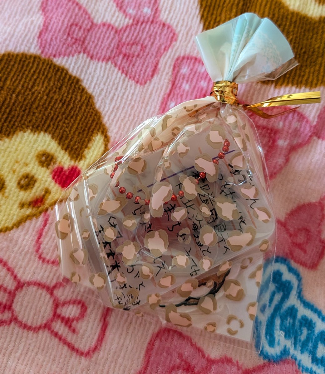 Gara_chuu's tweet photo. 孫達から敬老のプレゼントもらった🎁
こうゆーの嬉しいんだな！
ありがとう✨ https://t.co/OOd990grZr