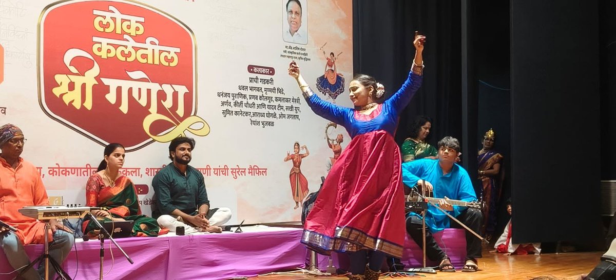 ShelarAshish's tweet photo. गणेशोत्सव – महाराष्ट्राचा राज्य उत्सव या उपक्रमांतर्गत दादरा नगर हवेली, सिल्वासा येथील कला केंद्र येथे आयोजित ‘लोककलेतील श्री गणेश’ या सांस्कृतिक कार्यक्रमास प्रेक्षकांचा उत्स्फूर्त प्रतिसाद! 

#Ganeshotsav #RajyaMahotsav #AshishShelar https://t.co/L4clNGGYId