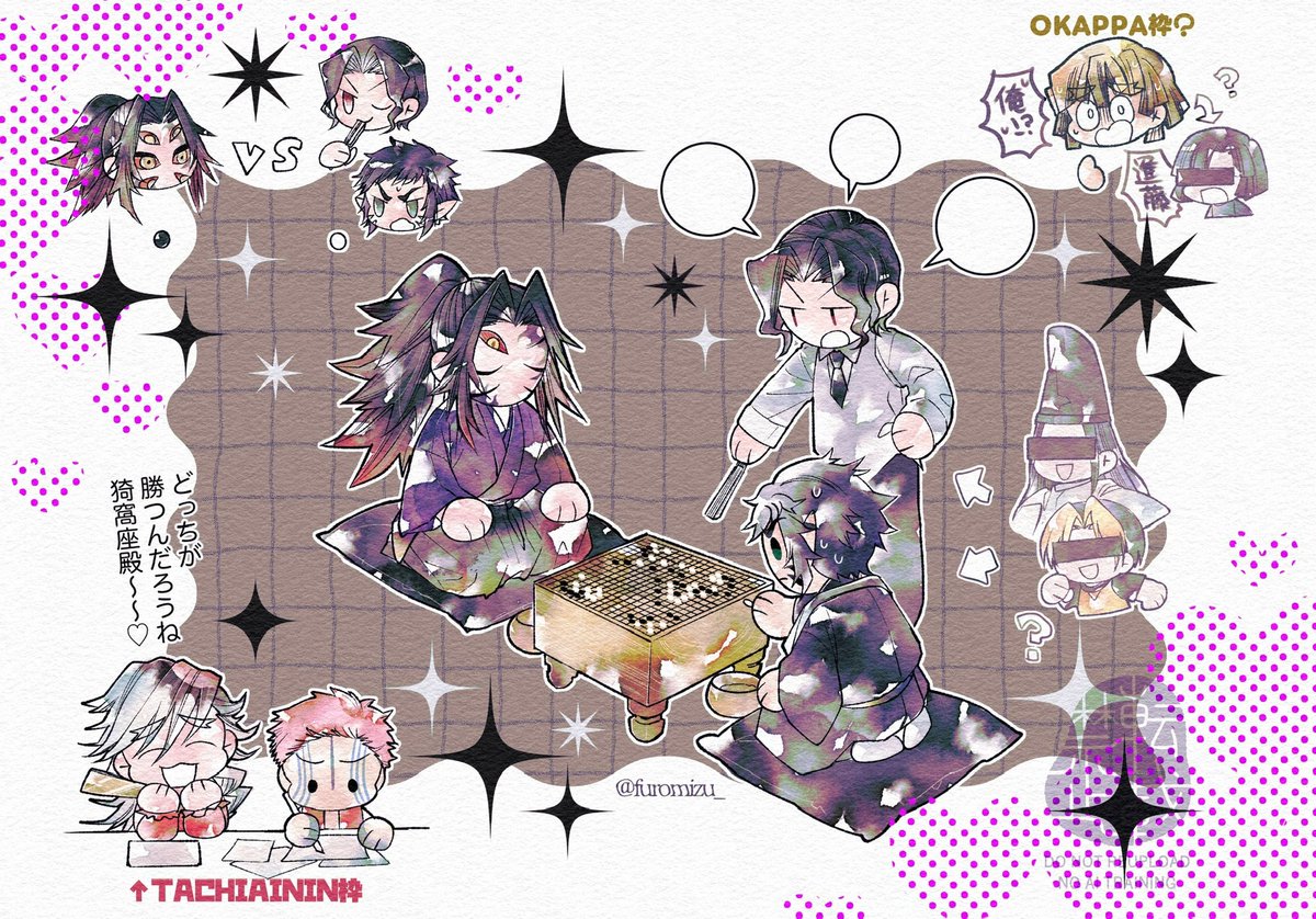 furomizu_'s tweet photo. こくむざ🌙🎩+獪🍑＋α🌈❄️

父の日用で描くはずだった絵。
半分何番煎じだよって感じのヒ〇碁パロディ絵かもしれない。
とりあえずみんなで⚫️⚪️やってたらいい https://t.co/iCrceY83GL