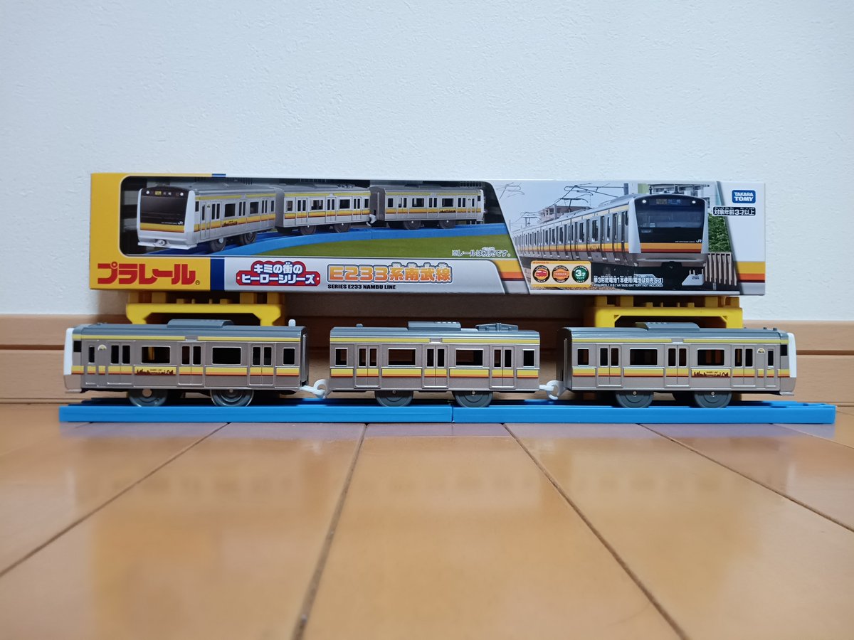 E233_1002's tweet photo. 新車購入しました！
E233系ファミリーは、コンプリートしたいです。あとは、中央線、常磐線、京葉線、埼京線と、千葉地区かぁ…結構ある
↑お金がなくなる原因
#プラレール 
#E233系 https://t.co/yPGtj2c8G9
