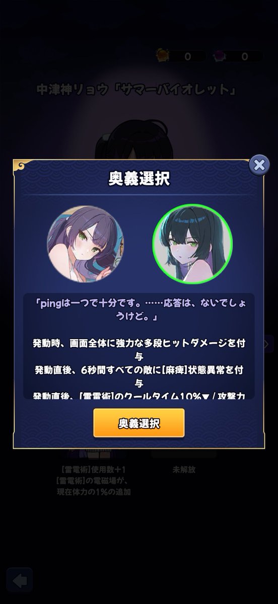 pita355's tweet photo. @kurashinyan ボタン押すとこんなふうに選択できますね！ https://t.co/NSZI7gJhDa