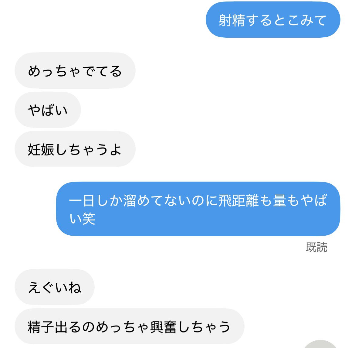 Ryu_A19's tweet photo. https://t.co/Ml3mYkI5C3