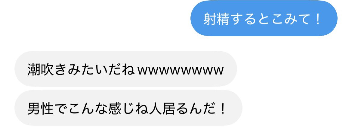Ryu_A19's tweet photo. https://t.co/Ml3mYkI5C3