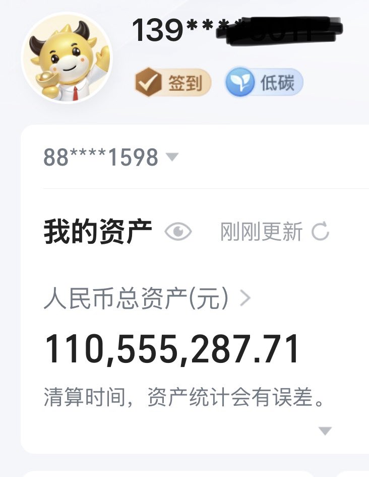 Reixihz's tweet photo. @Wangmlrk @SVScholar 我在股市10年不到时间从80万做到1亿需要你来教我做投资？ https://t.co/2a2wZ1hyyD