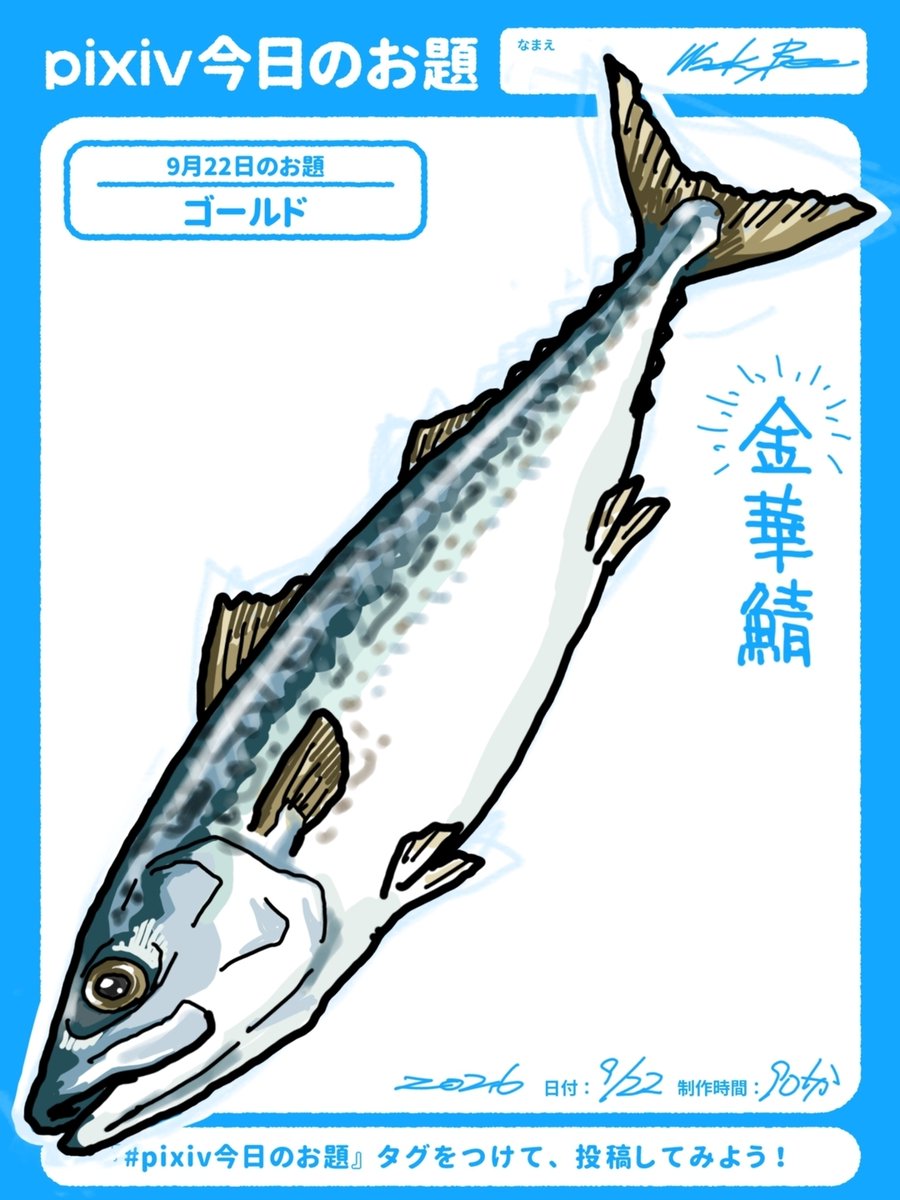 WackyBee's tweet photo. 【今日の修正版】んとね、「照り」は必要だよね〜〜〜〜〜。 https://t.co/6fn9DeTFNA https://t.co/Rf4r9kEFQw
