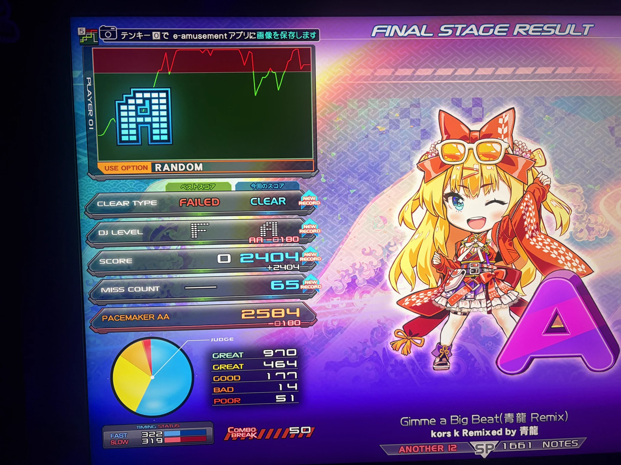 タナカは横になりたい on X: 