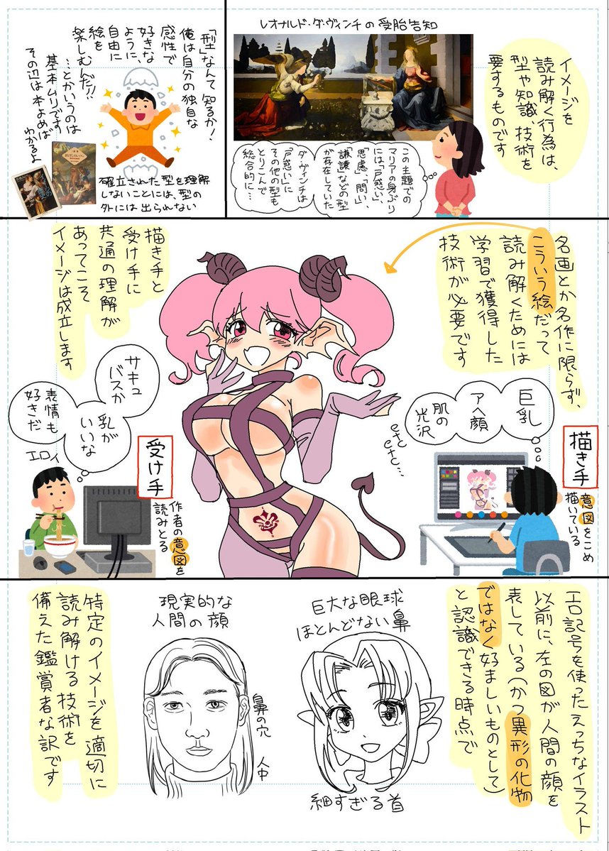 kakakakka1125's tweet photo. 親の顔より見た4P https://t.co/7p3Xm9gYrD