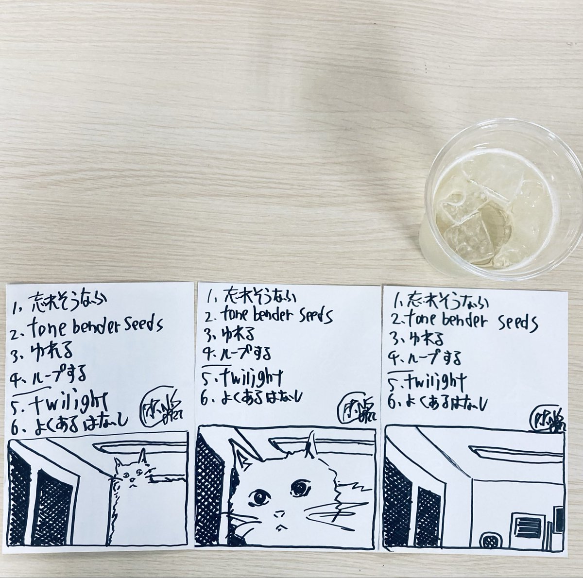 muddying0154's tweet photo. ありがとうございました。10月手前　曲の粒立ちが冬の匂いしました。 https://t.co/b8ruSb9hGS