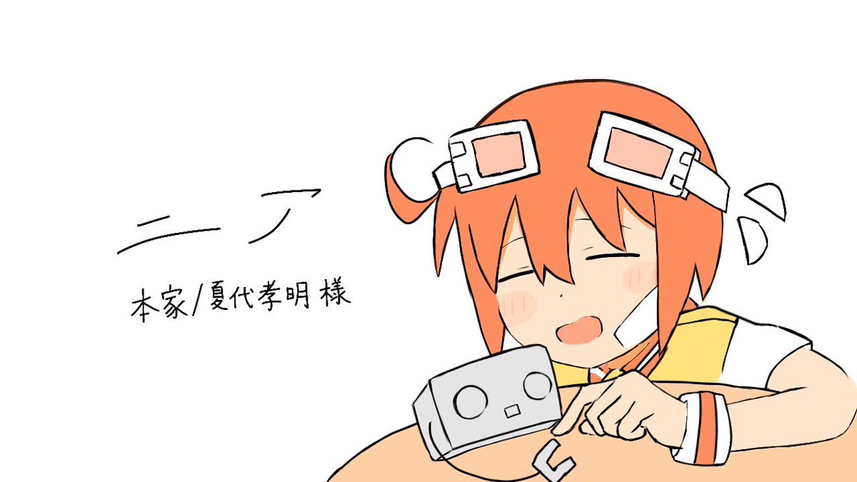 koitocyate's tweet photo. #UTAU
UTAUカバーを投稿しました。

ニア 【楽椎音わくcover】

https://t.co/IEqBb63Gdb

���家　夏代孝明   様 https://t.co/lH9PTObzKe