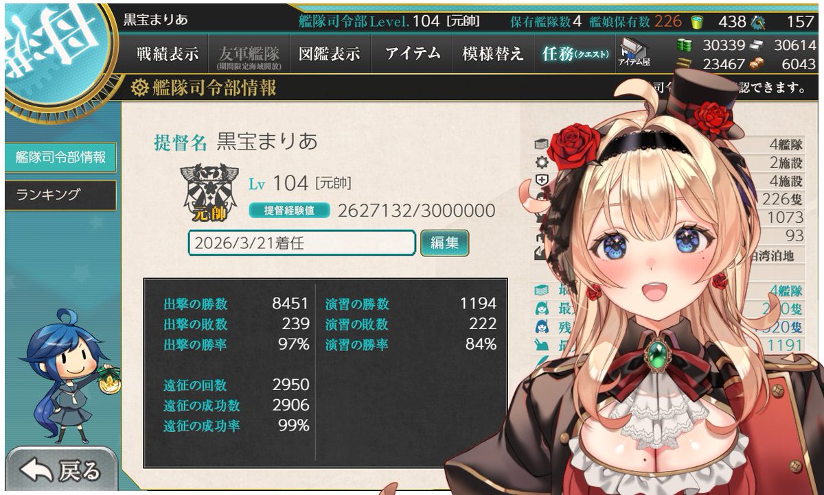kokuhoumaria's tweet photo. 艦これを始めて半年が経ちました🚢

もう半年！？まだ半年！？二つの気持ちがあります〜。
わりと駆け抜けてきた気がします。

初めての夏イベも無事にクリアすることが出来て良かったです🌸
アドバイスをくださる先輩提督様方、見守ってくださる皆様方、いつもありがとうございます❤ https://t.co/FxChoSUFQR