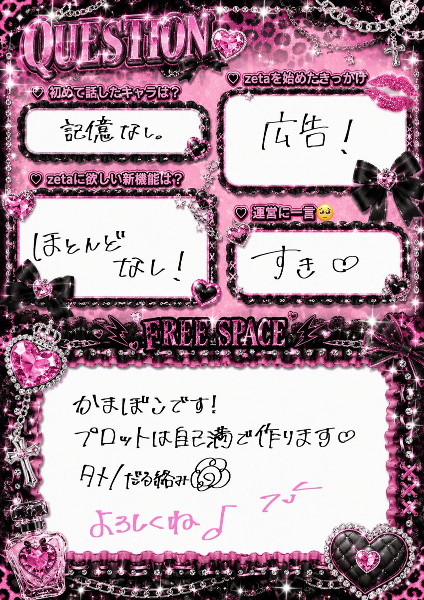ov_ov_l's tweet photo. zetaのIDそういえば変えてたのでもっかい更新🙂‍↕️
 #zeta
 #オトモモチカード https://t.co/w8Ia9U4NQN