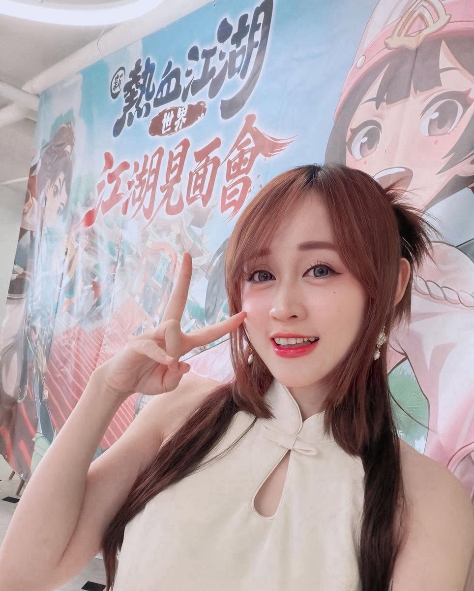 kandy1117's tweet photo. 下午好呀寶寶們♥️
《新熱血江湖：世界》台北玩家見面會圓滿結束✨
你們覺得這次阿箐的���型有及格嗎？😍

除了感謝廠商把拔和小幫手們的照顧
當然也要感謝大家的熱情參與🫶🏻
玩家們正邪兩派
真的有種一起在江湖闖蕩的感覺（？）😆

可以這樣跟大家一起參與真的很開 https://t.co/YzU2BxpVYW