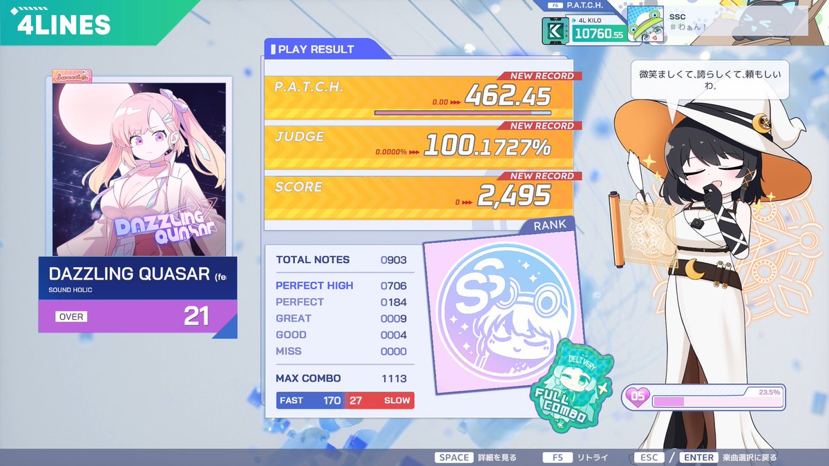 SS_chikuwa's tweet photo. DAZZLING QUASAR
OVER 4LINES ☆21 FC行けた！
何気に東方アレンジ以外のSOUND HOLIC曲を初めて聴いた気がするけどいい曲だー https://t.co/42jBJUCtH8