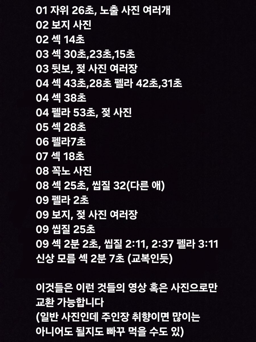 rgpoge2's tweet photo. #지인능욕 #지인박제 #지인상납
9월 22일 개정판 https://t.co/BEu4FXqUcT