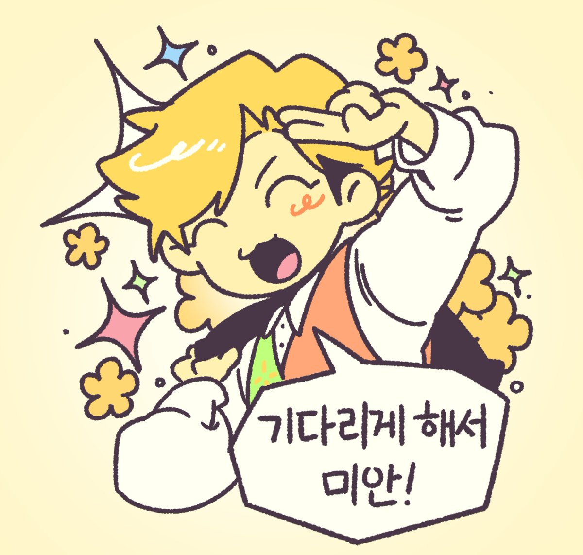 kkongchi337's tweet photo. #deltarune #flowery
플라워리! https://t.co/3AFtf0Aav2