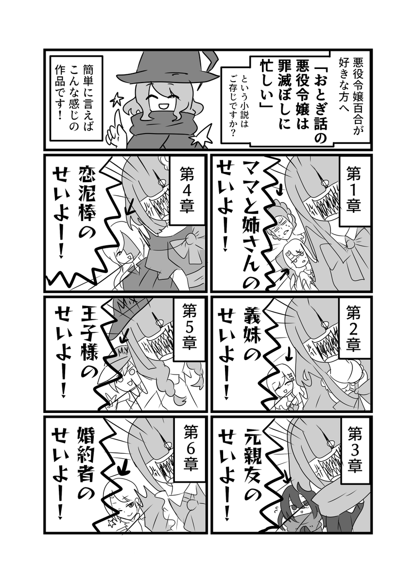 ishikari_nabe42's tweet photo. 引用の方以外の読者様もよく宣伝してくださってるのでこの機会を使わせて頂きます！
カクヨム、なろう、アルファポリスで掲載しております稚作です！よろしければこの機会に知ってください！
#百合 #GL 
https://t.co/wQtnujXcPO https://t.co/V4HHCnvpc7