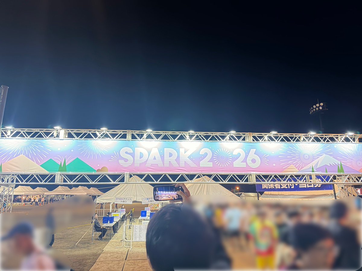 Lollipop_krm's tweet photo. SPARK DAY2ありがとうございました！ https://t.co/2E0KTBOTpM