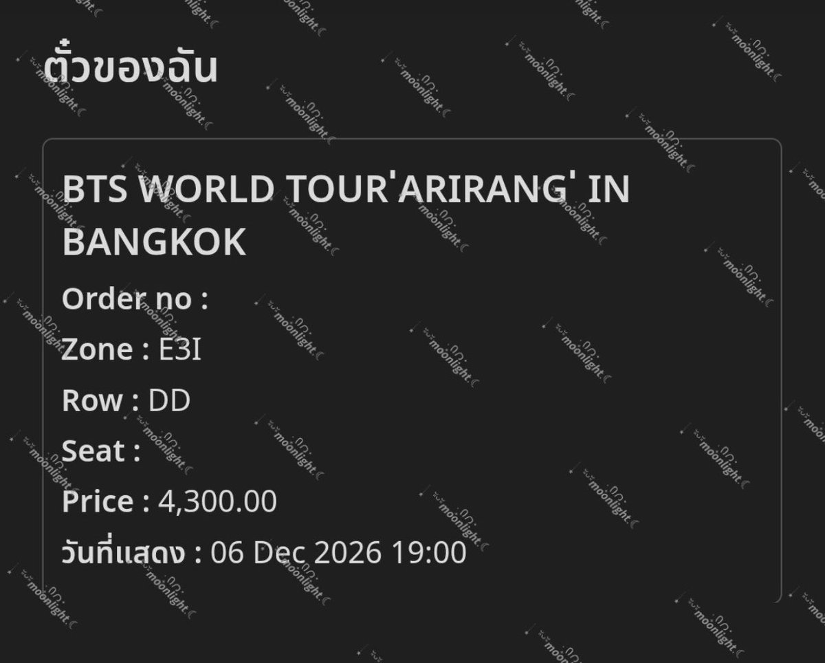 moonlightxbello's tweet photo. รีวิวกดบัตรคอนเสิร์ต #BTS_WORLDTOUR_ARIRANG_BANGKOK
(#moonlxreview)✨

ลูกค้ามีรายชื่อครบ 1 ท่านค่า🧚‍♀️💖 
ยินดีที่ได้ส่งไปเจอศิลปินคนโปรด🤏🏻 งานนี้กดยากมากกก เฝ้าจนได้🥺

ขอบคุณที่ไว้ใจร้านเรานะคะ 🫶🏻🙇🏻‍♀️ https://t.co/qOkO2IUz8r