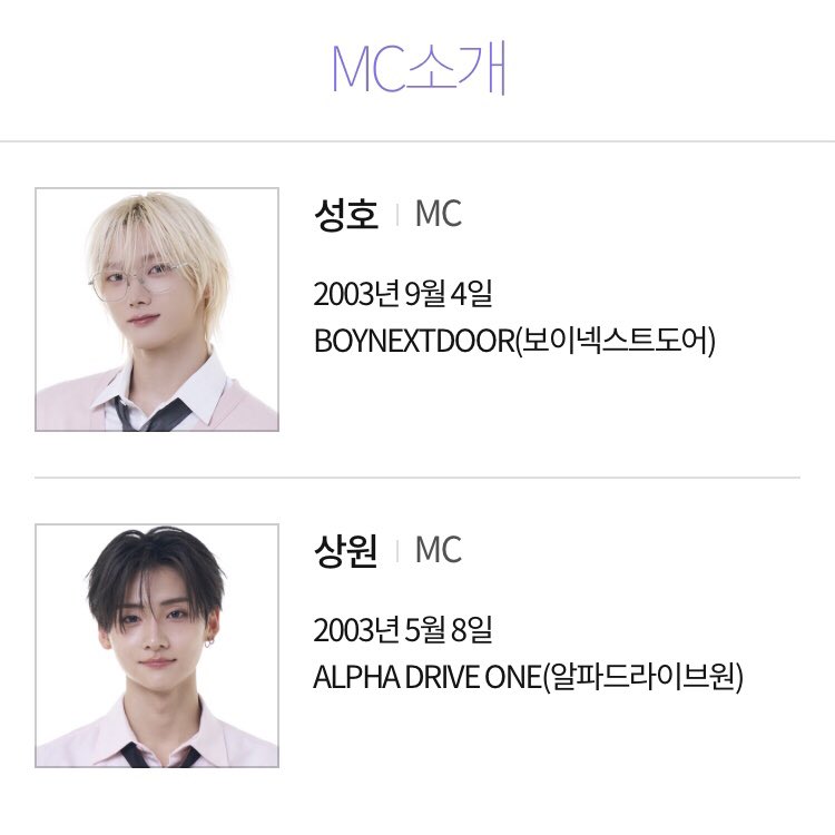 wonxinfilmz's tweet photo. #SANGWON official profile at the MBC website https://t.co/wr6bBZxh92