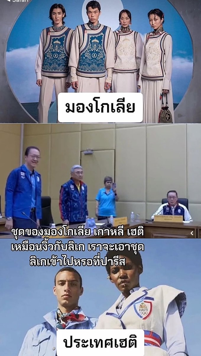 404NOTF65767728's tweet photo. ก็ไม่แปลกใจที่จะโดนพระองค์หญิงฟาด และประชาชนสาปส่ง เพราะรสนิยม มันสอนกันไม่ได้จริงๆ https://t.co/d5XGnzzPvr