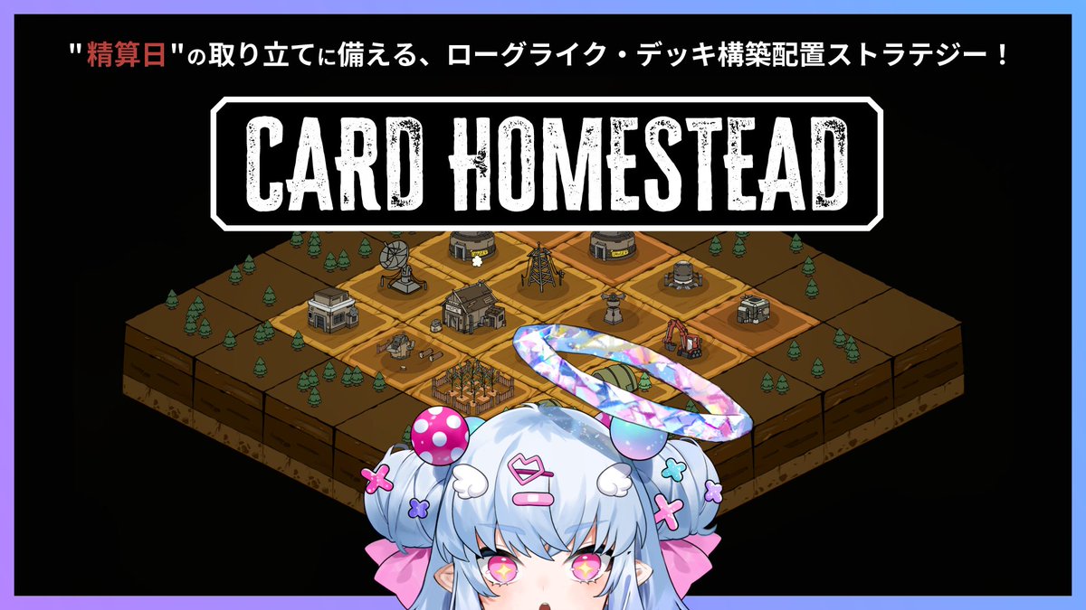 SetoKanna_'s tweet photo. みなさまこんばんは！🐮🥔
以前デモ版を遊ばせていただいたCardHomesteadの製品版がついに！🥳🎉
今夜21時〜ゆっくりのんびりシナジーを味わうぞ〜！💰🎶

【Card Homestead】ついにリリース！ デッキ構築ローグライトゲーをのんびり遊びます【青遠かんな】
https://t.co/Hx3aaGDqOQ https://t.co/KaapQRiXeU