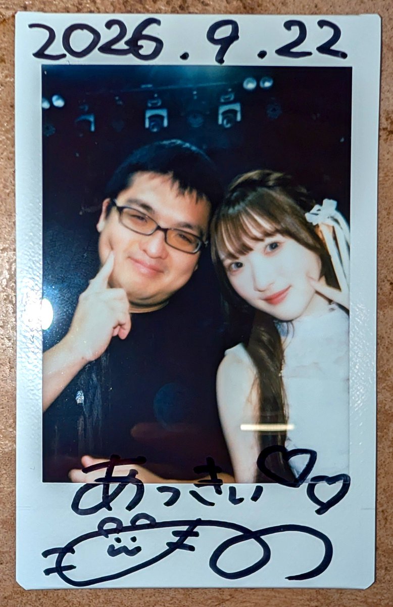 Yuta09314Bo's tweet photo. 2026年9月22日(火)
TRUSTAR presents
『STAR PARADE mini vol.1』
@ SHIBUYA FOWS
Chuu♡Cute チェキまとめ
初めて2人でのライブだったけど、最高だったな!
ソロパートも素晴らしかった!
ののちゃんもはるちゃんもお疲れ様!
#TRUSTAR
#STARPARADE
#ChuuCute
#高橋遥花
#吉田野乃 https://t.co/ANjEexc9sY