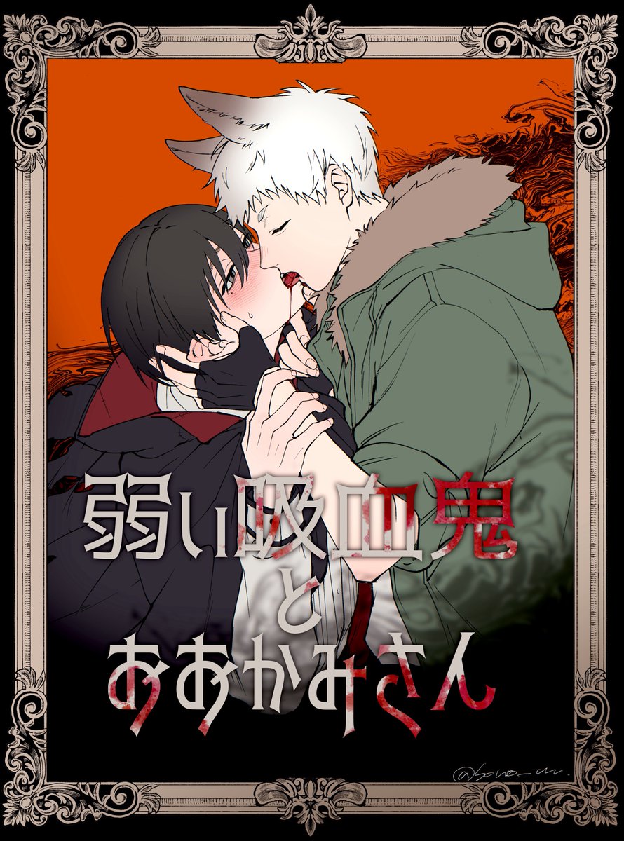 sono_nu's tweet photo. ヒカよし https://t.co/Pw8CiTWHtz