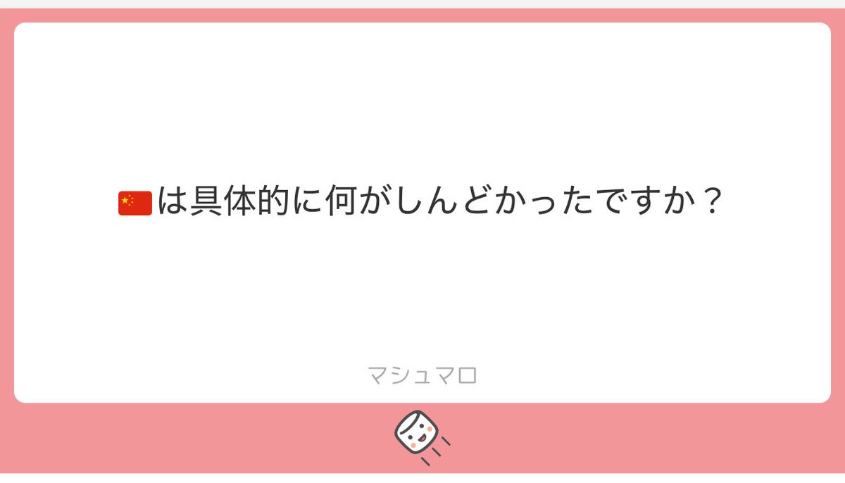 mamema7777's tweet photo. まず客が🗑️

たまにいい人もいるが基本的に全員キモかった🤮

めちゃくちゃしてくるのに断ったら更に店の奴から言われる

1週間だけだけど2度と行かない🙅‍♀️ https://t.co/YTiw2u5gcP