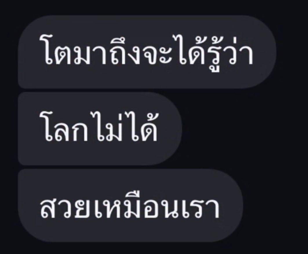 berrypinkks's tweet photo. จริงนะ https://t.co/KzS42mMDnj