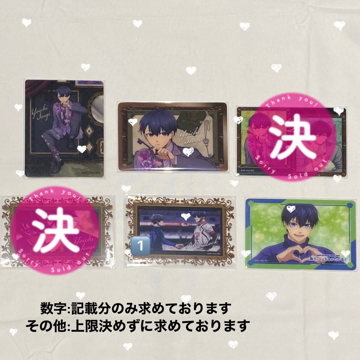 moco_trhk's tweet photo. 〖 交換 〗 ブルーロック ブルロ BloomLock Picharm ピクチャーム ノーマル

譲┊画像1~3枚目

求┊画像4枚目 潔

☁️郵送での交換
☁️初回様、固定ﾂｲ必読

検索からもお気軽にお声掛けください🙇‍♀️ https://t.co/ZgicDxrgsj