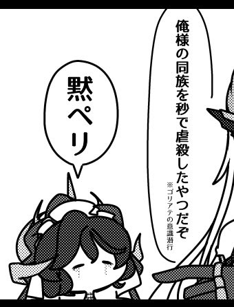 Mamura_cCv's tweet photo. @comeK1018 https://t.co/JfRfZfe5IY