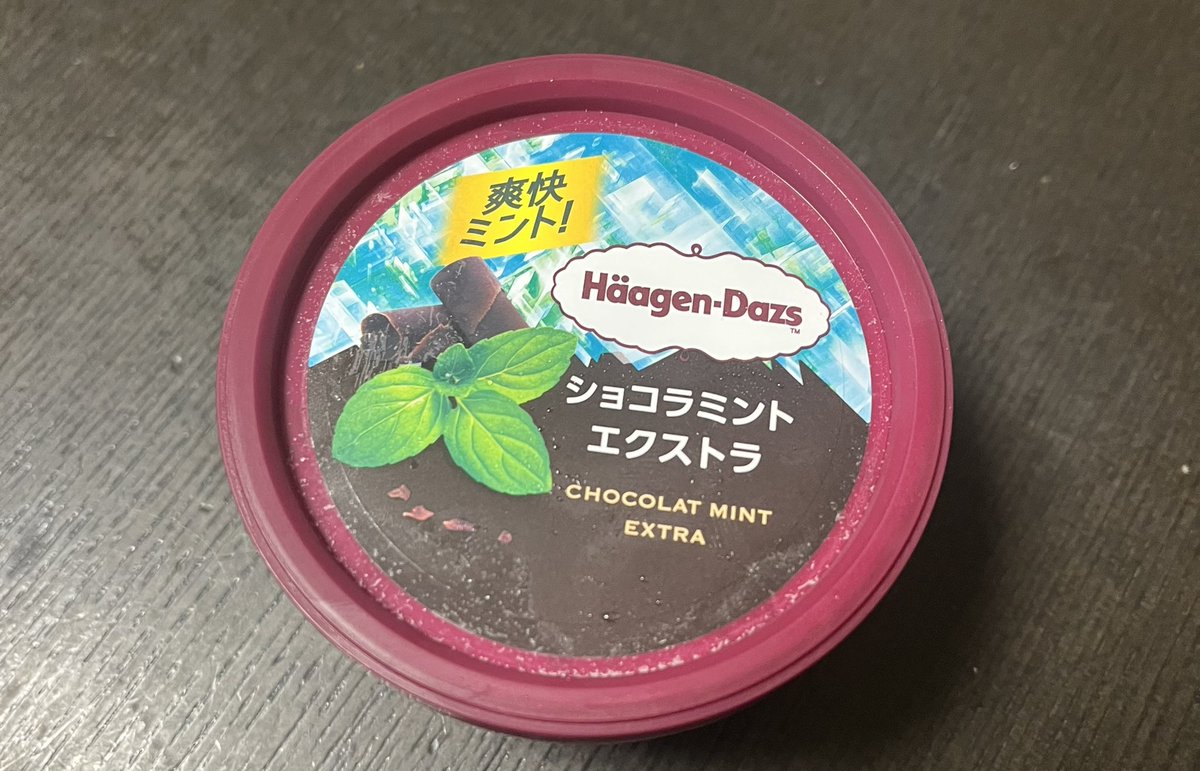 wrc_ff's tweet photo. 最近チョコミントがたりてなかったな🙄
あのーイメージしてた色と違う😂
ミント感つっっよ！
○ッキーより後味強い🥲
バランスが難しい🫣 https://t.co/6IUEcghww1