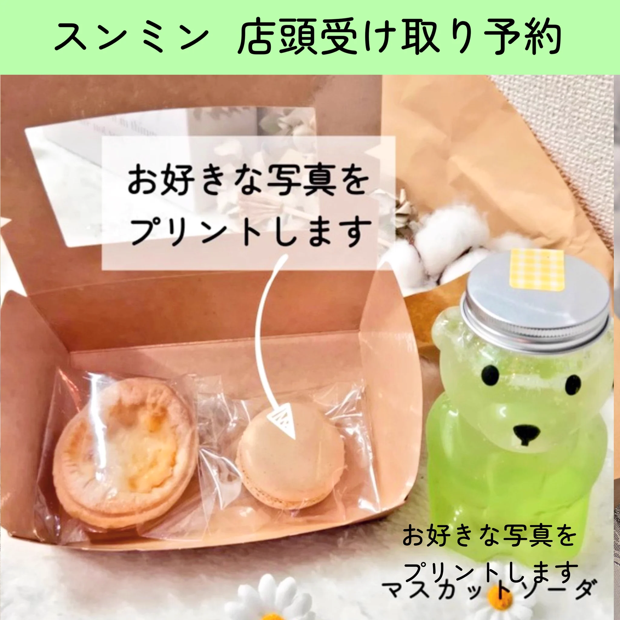 cafe ing on X: 
