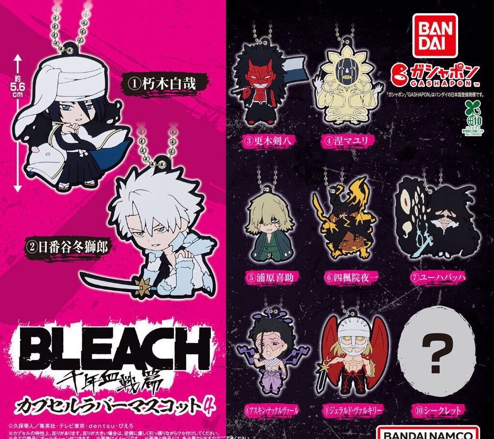 ru1585's tweet photo. 【譲渡】
BLEACH 千年血戦篇 カプセルラバーマスコット4

【譲】
浦原　✖️2
夜一　✖️1
白哉　✖️2
ナックルヴァール　✖️1
ユーハバッハ　✖️1

＊定価+郵送代でお譲りいたします
＊郵送交換を希望しております。
＊やり取りの詳細はDMにて行わせていただきます

よろしくお願いいたします🙇 https://t.co/Boq7v85V3X