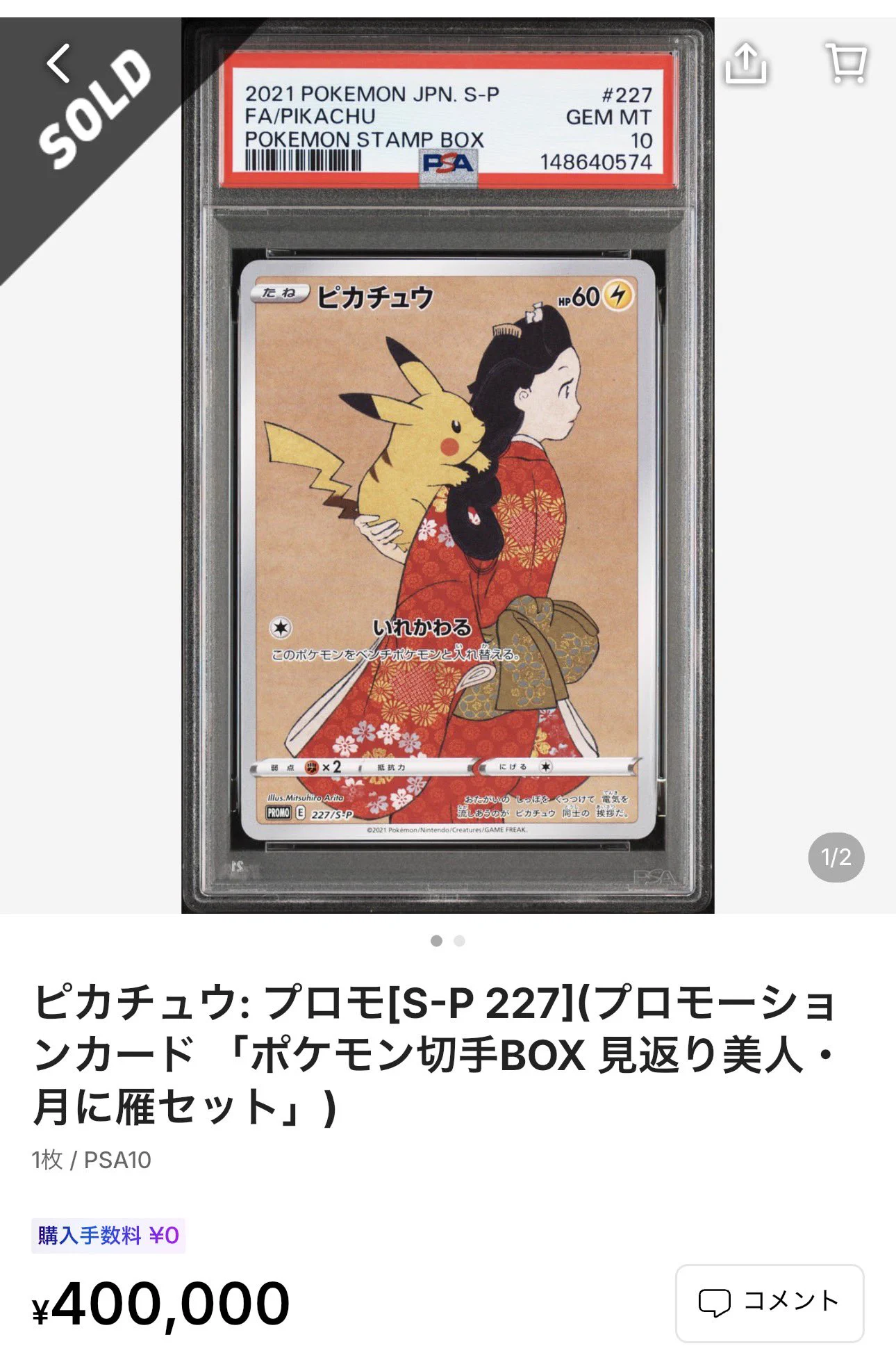 ⭐︎mix⭐︎トレカ大好き倶楽部 on X: 