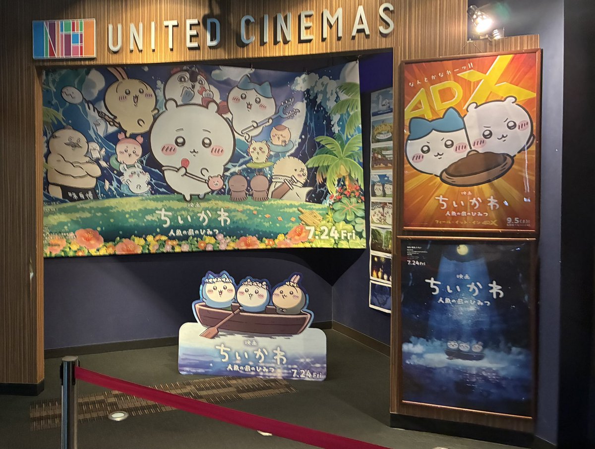 tumusan_95's tweet photo. 初めての4DX
ちいかわ、、すごかった😂！！
吹っ飛ばされるかと思った笑

#映画ちいかわ https://t.co/767dH7OJhl