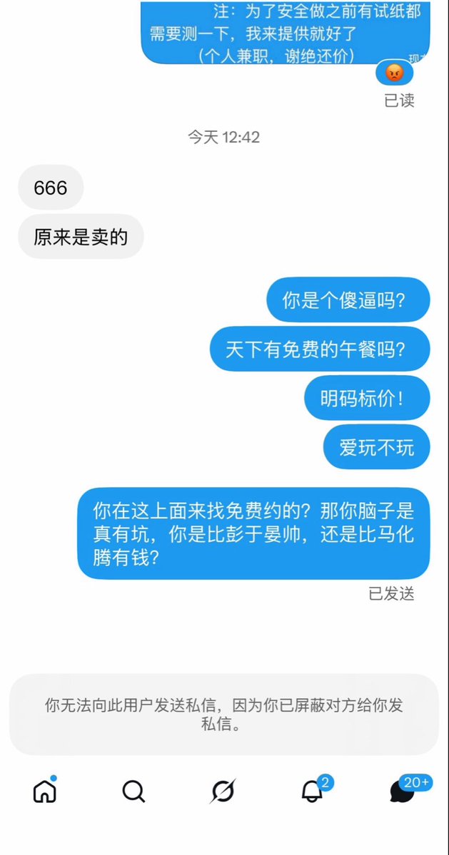 charlettewwwe1's tweet photo. 在闲鱼299一次                                                                  

可以结束给  结束给                                                                 

谁想要我的闲鱼账号 https://t.co/3TSAqBtyXS