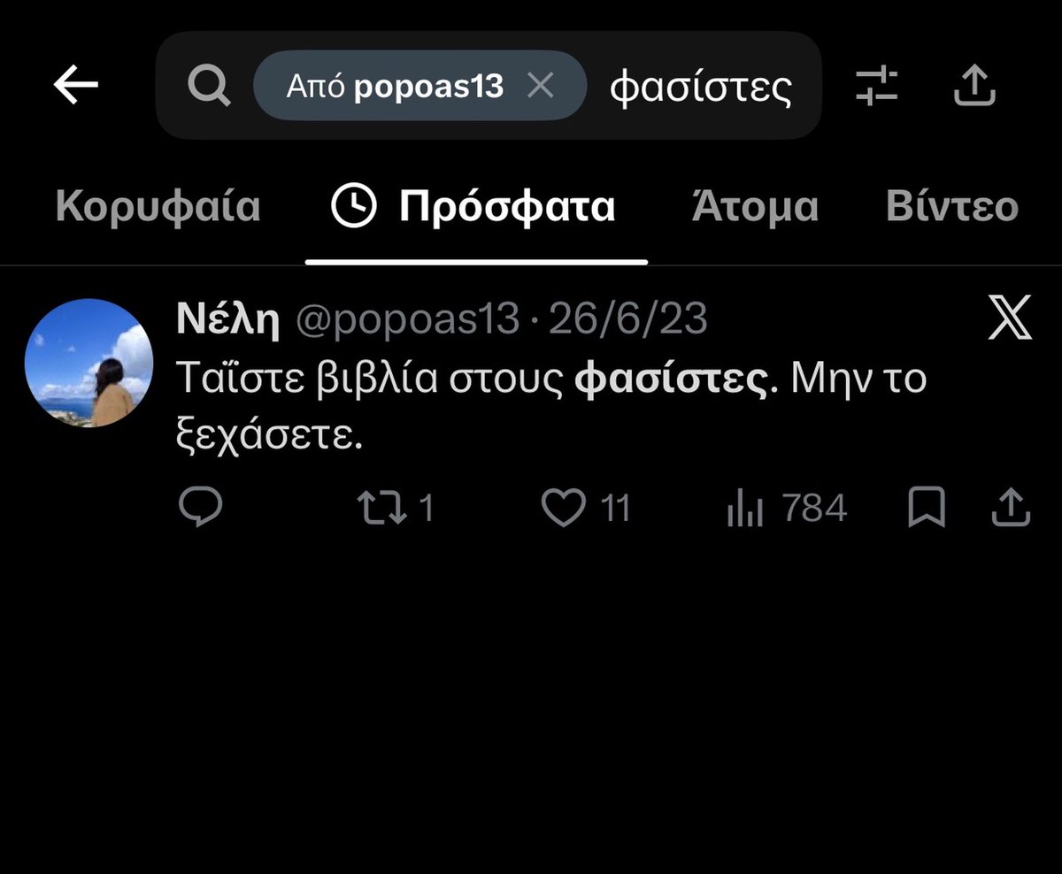 geegeeposts's tweet photo. Κοιμάσαι με τον Αλβανό τουιταροντας για φασιστες. Ξυπνάς...βασικά δεν ξυπνάς 😌 https://t.co/HwLpM4fNm6
