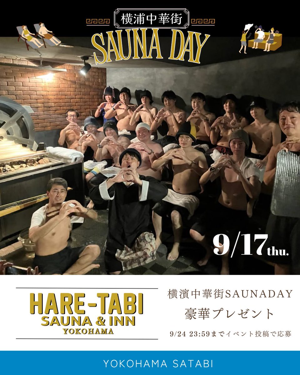 satabichan's tweet photo. やっと雨が上がったら、連休ラストスパート！
秋の横浜サ旅を楽しみ尽くす！ https://t.co/ZjWRd1x8Su