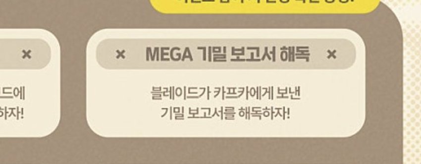 0nlymyb1d's tweet photo. 메가커피에서 딸치는사람을만들고싶은거냐 네놈들은?
네놈들은
정녕메가커피에서 풍기문란이 일어나길 바라느냐?
너희가바란것이
바로이거냐? https://t.co/Yh8FsKEQYY