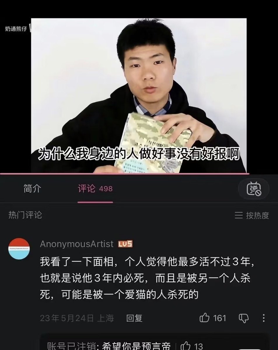 wodanggangqiang's tweet photo. 我还能说啥呢，这也太厉害了。 https://t.co/RKfhBVROcQ